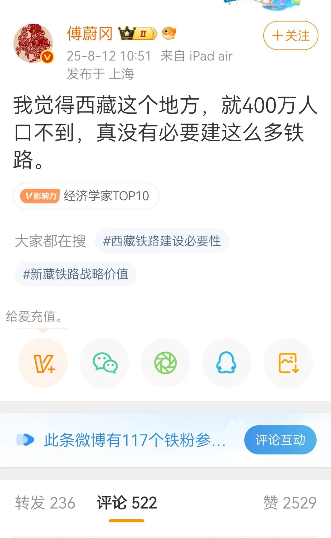 为什么不吃肉饼呢？