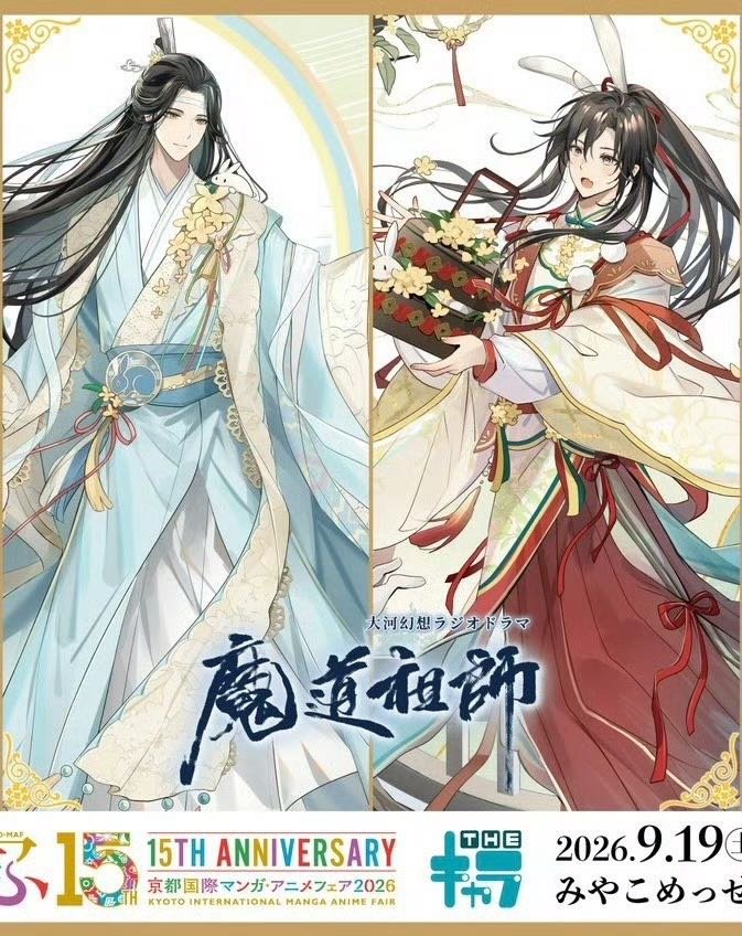 蓝仙君家的兔女仆（。 
