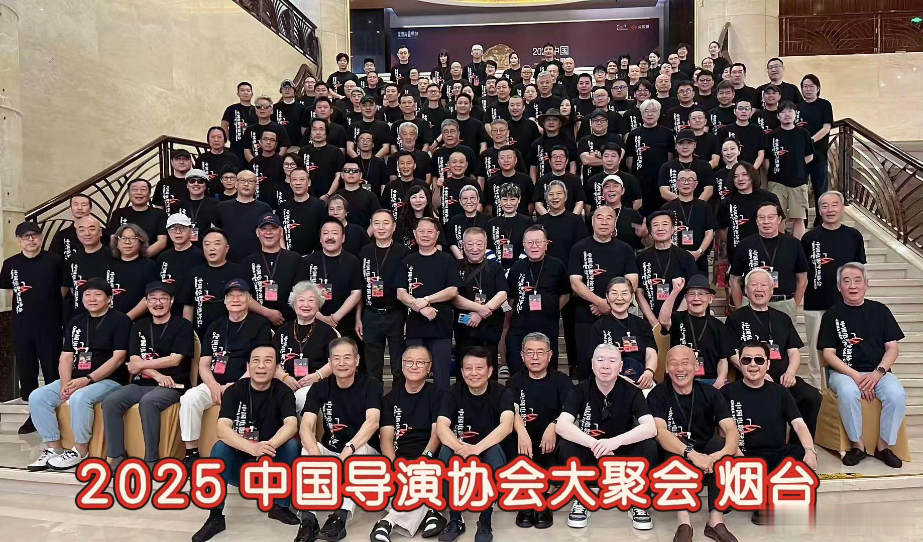 百位中国导演齐聚烟台中国电影导演之夜  ​​​