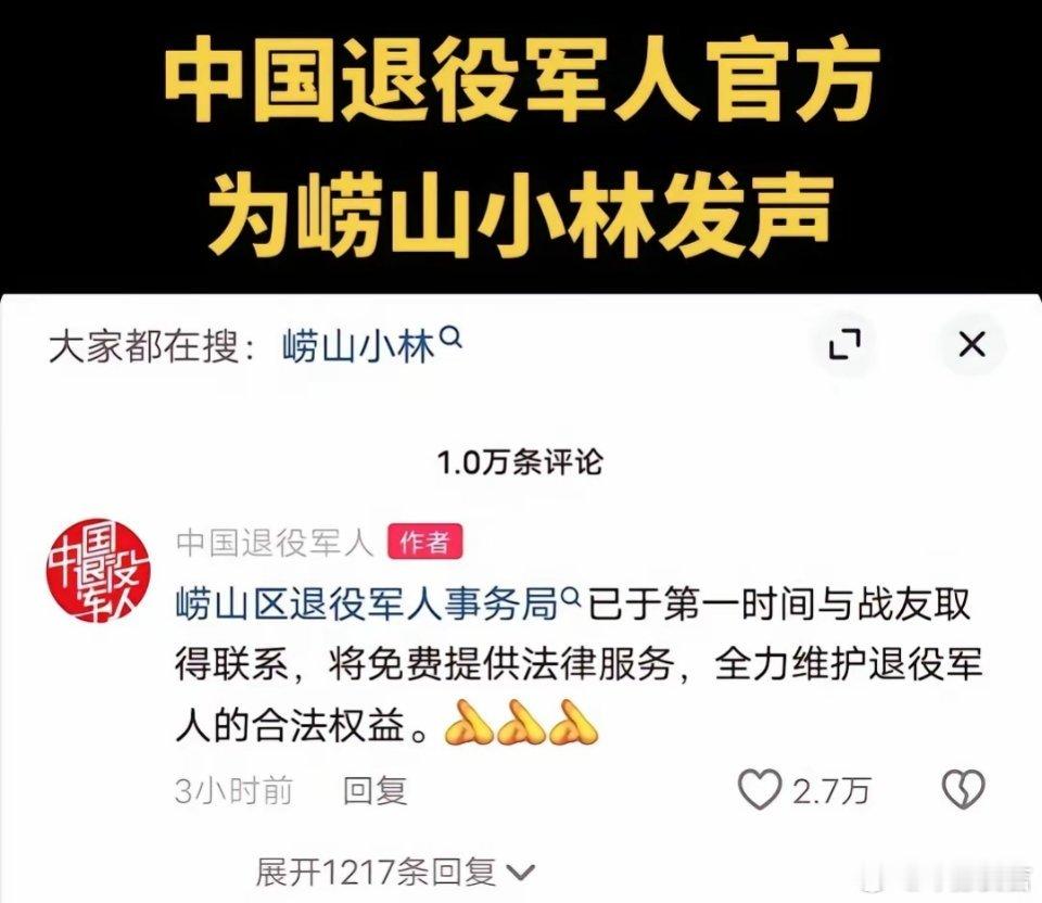 别让
