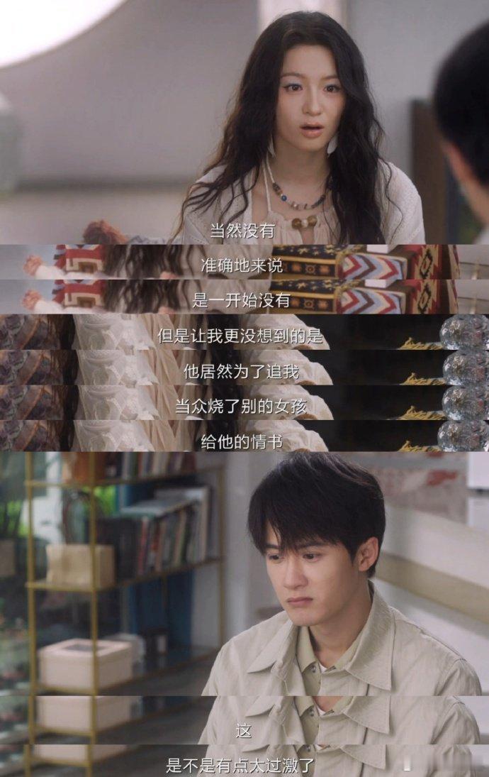 沈翊和方凯毅是一体两面  他们的每一次对视，都像是跨越时空的对话。沈翊与方凯毅，