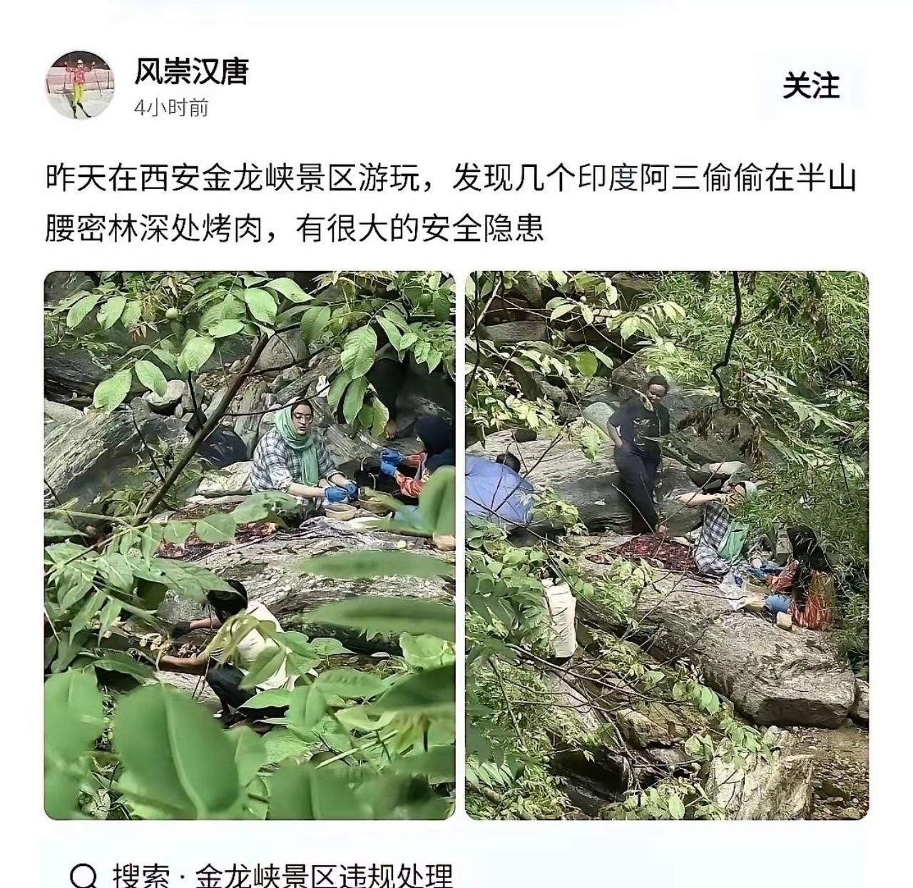 这也太危险了！[发怒] ​​​