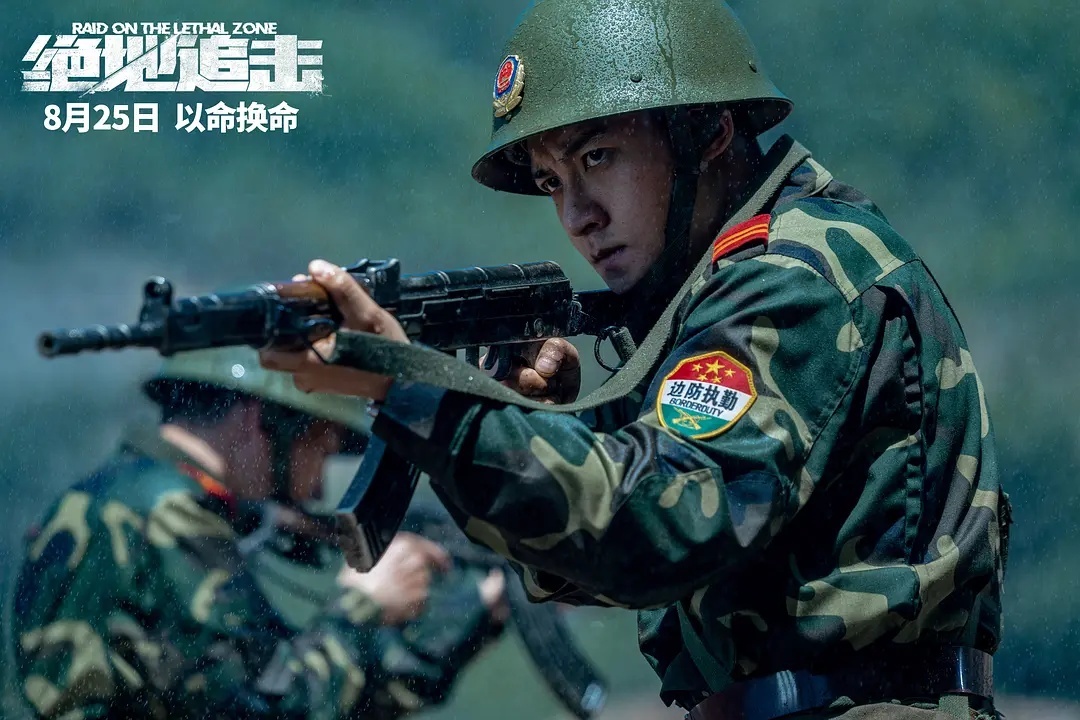 8月25日，《绝地追击》上映，谷嘉诚饰演二莱剧照。 ​​​