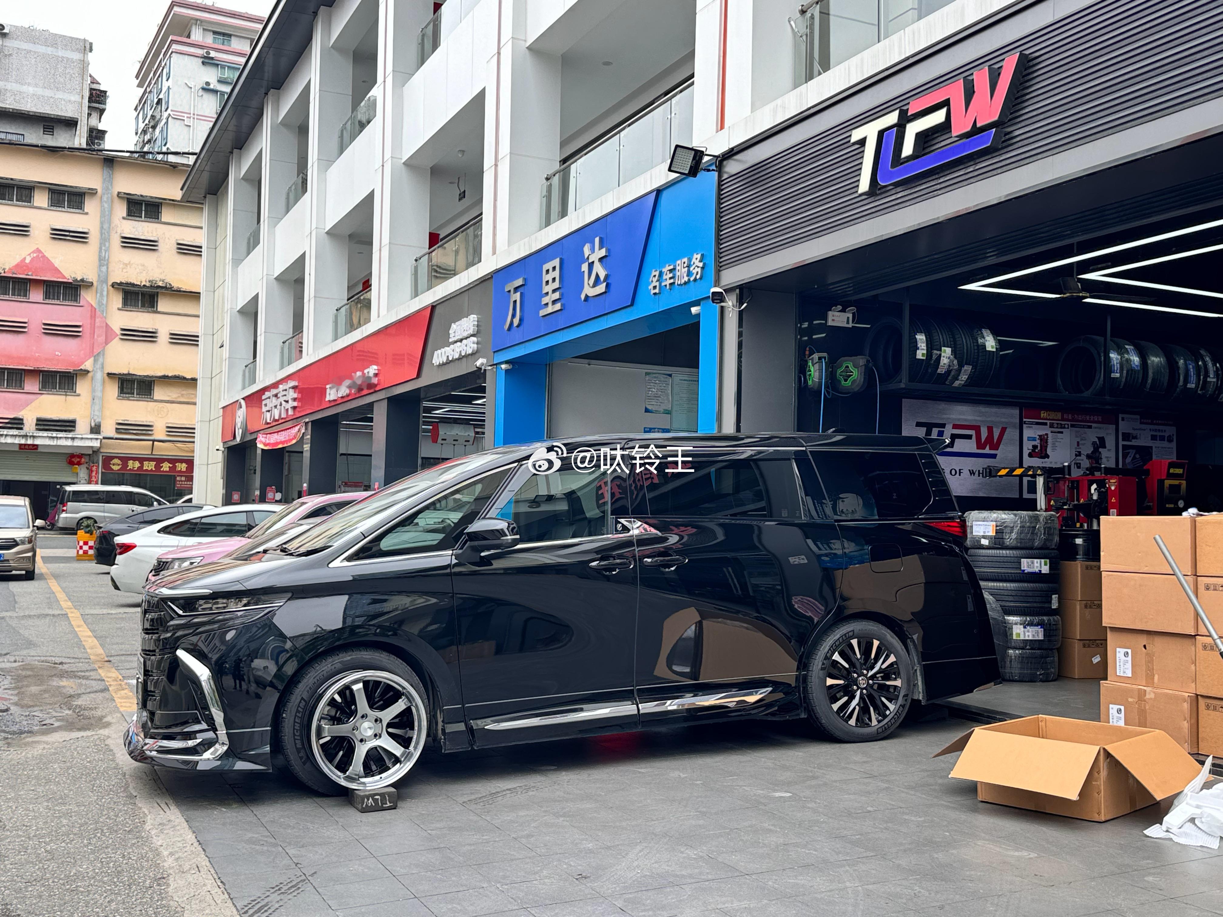 40系埃尔法，选新鞋 