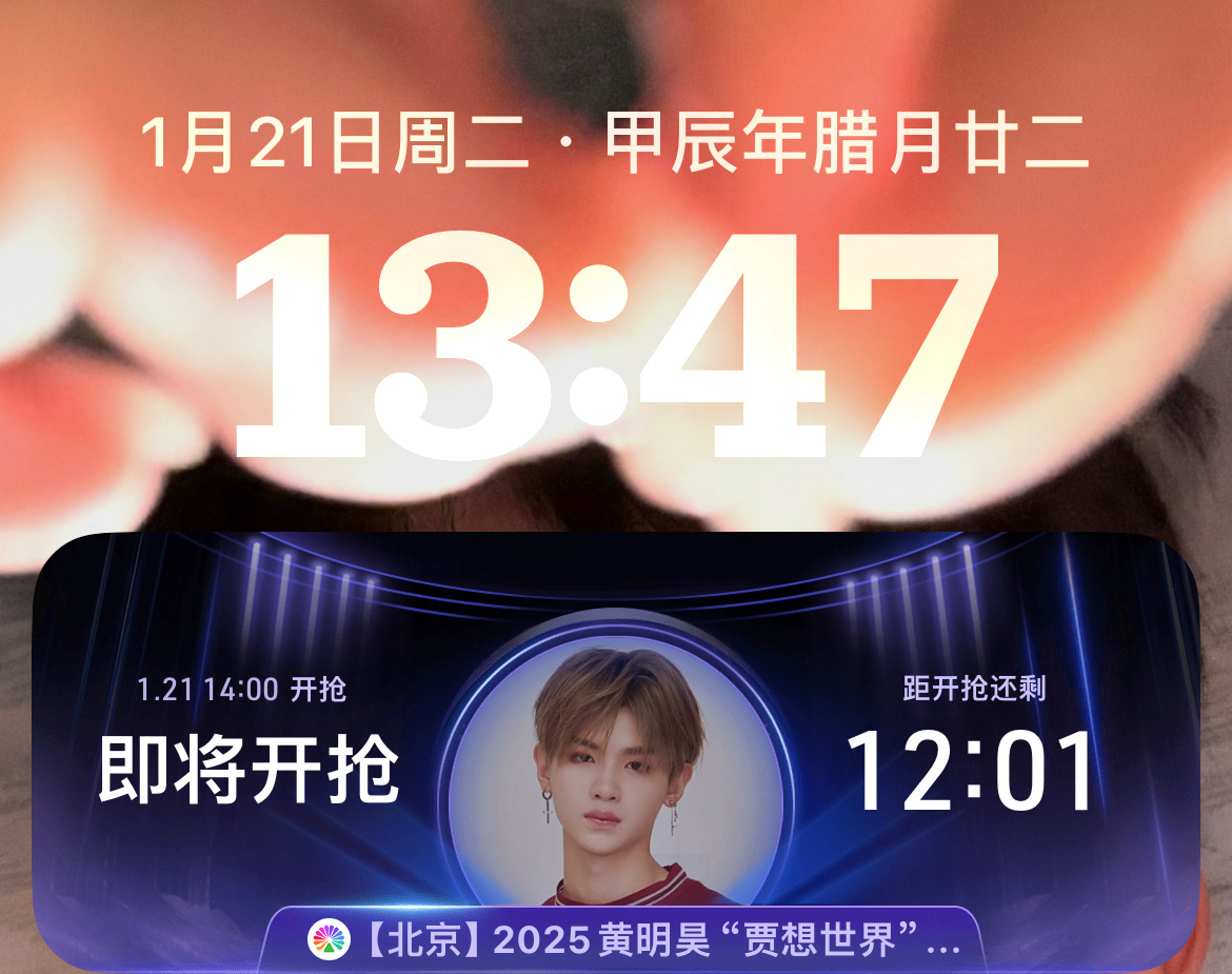 深呼吸[好运连连][好运连连] 