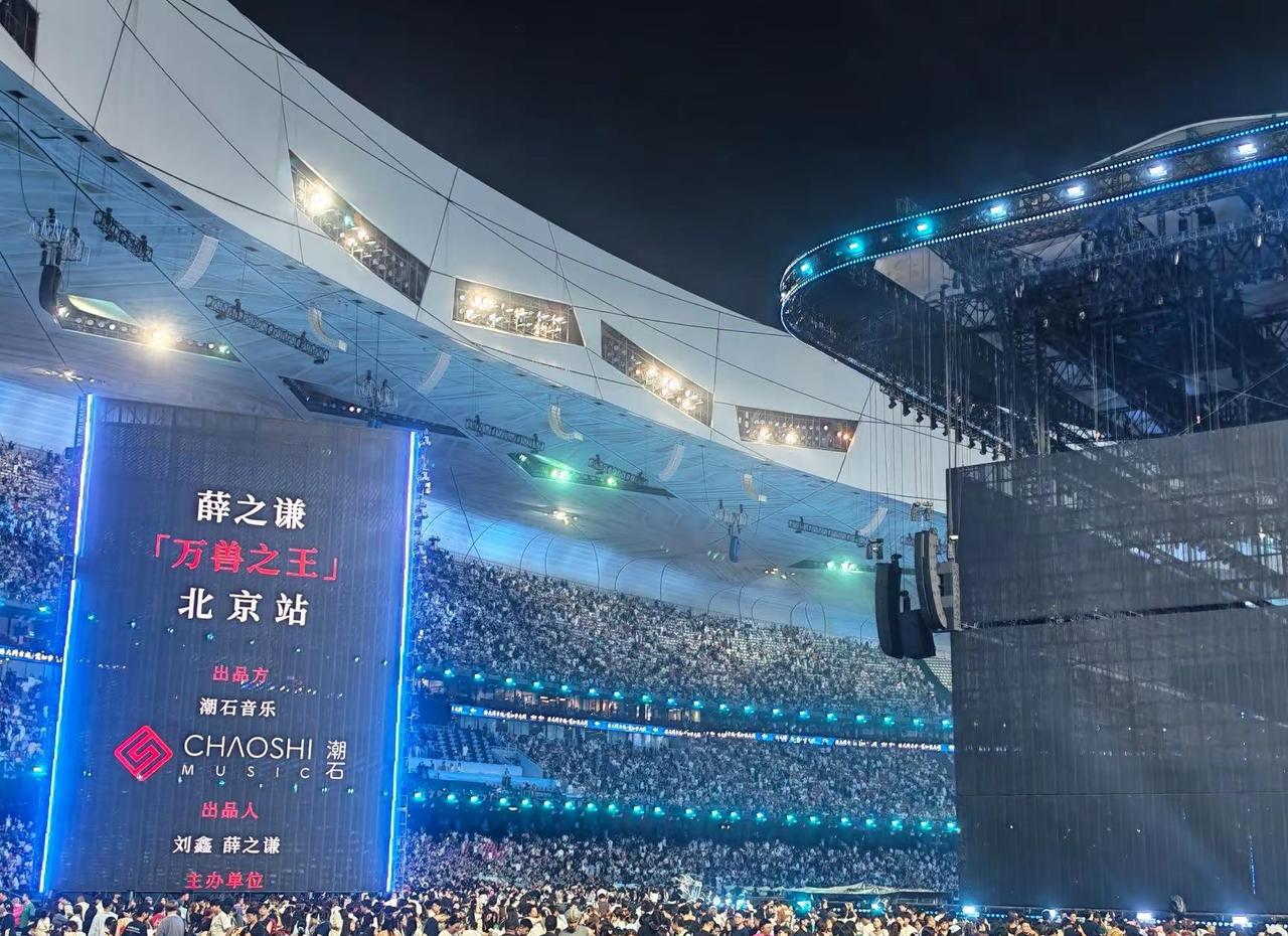 明天见大明星你不是一个人我们所有谦友都很爱你也只爱一个薛之谦