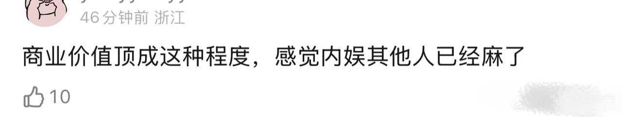 真的做一个月的星品大家的钱包还好吗！！！开不开心？？？爽不爽？？？💚 ​​​