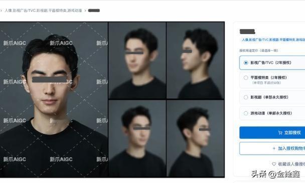素人卖脸一次仅100元，银行职员3天赚2500：同是授权，差价去哪了

同样是把
