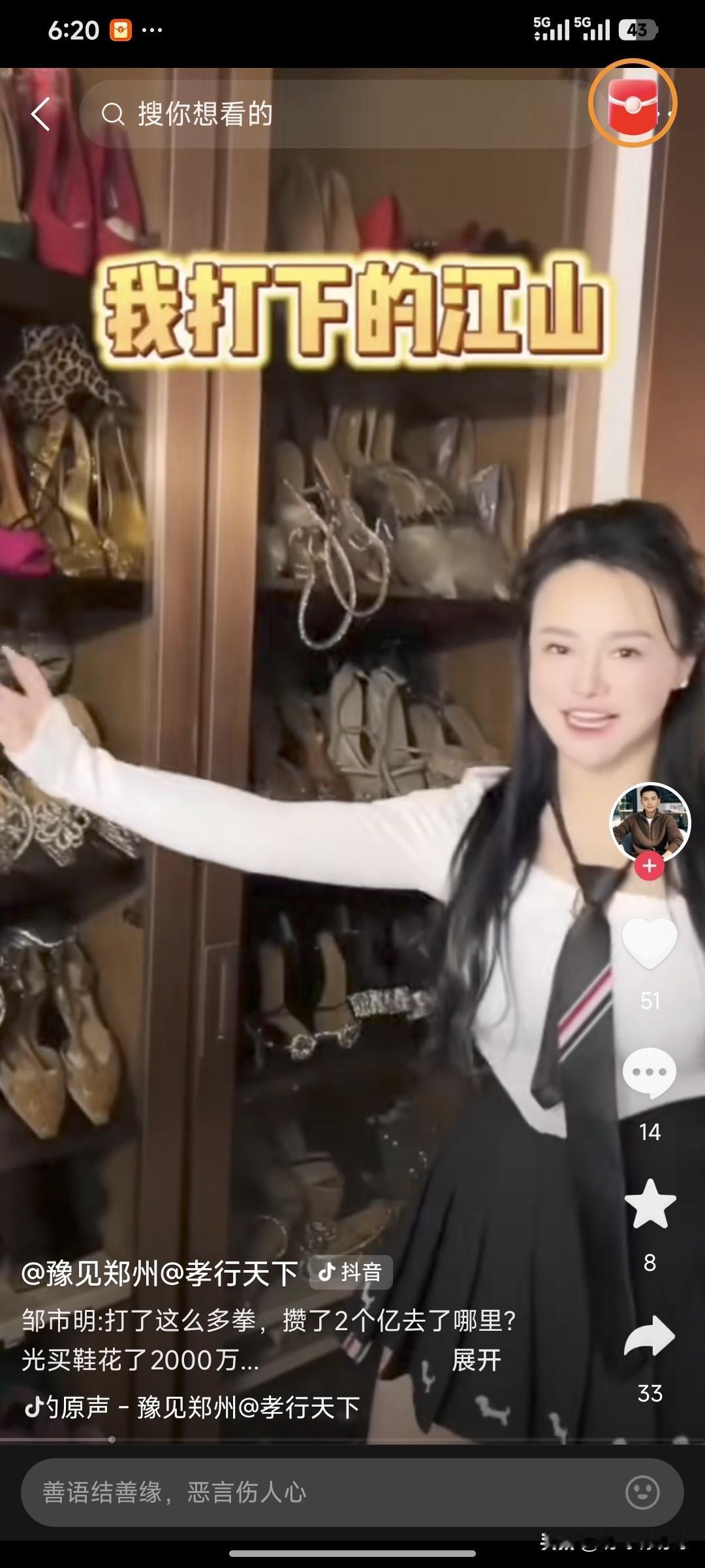 高跟鞋爱好者会有什么共性？
  恰好身边的有两个女同学就是所谓的高跟鞋爱好者，基