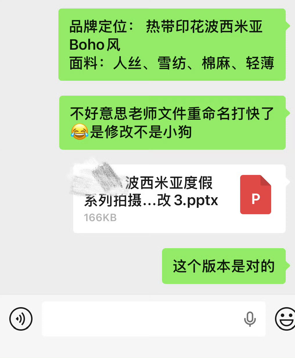 王哥 这题我会我猜是修改打快了 就会变成小狗电脑打字更容易手误 不同的点在于 我