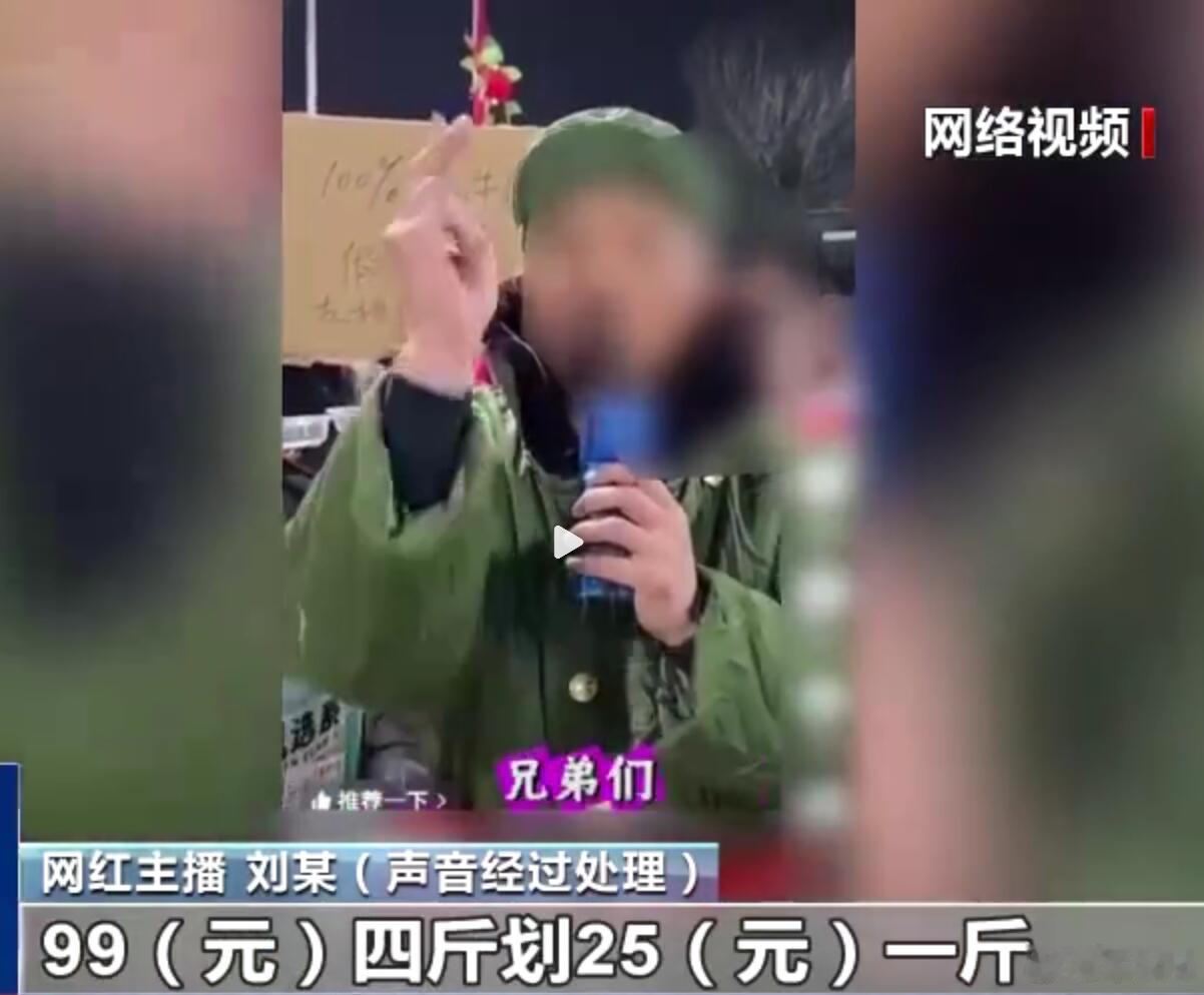 99元四斤牛肉，你信吗？去农贸市场看看就知道了，哪怕再便宜的生牛肉也不可能这个价