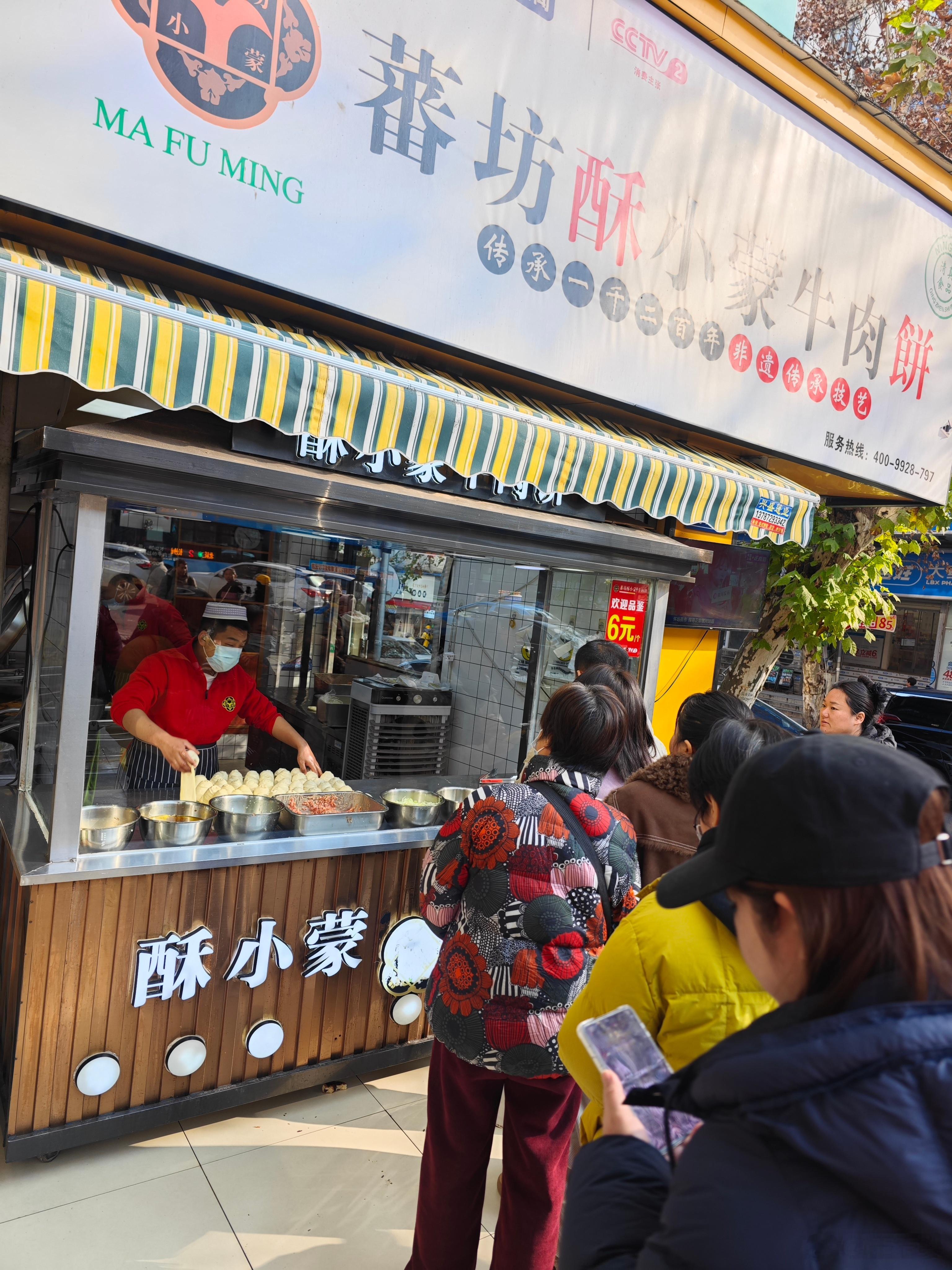 每次想吃个饼都要排队老半天和华为、小米一样，这也是央视新闻报道过的。 长沙·酥小