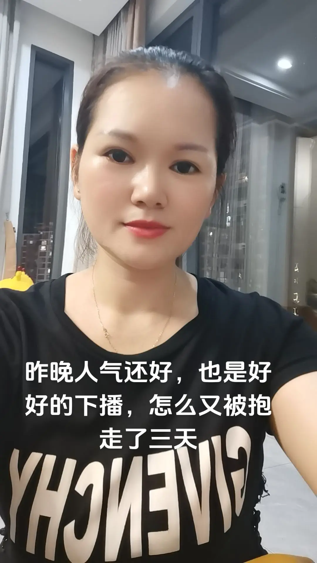抖爸爸，你开开恩吧。我昨晚是好好的下播的呀。今晚准备开播。怎么又被你抱...