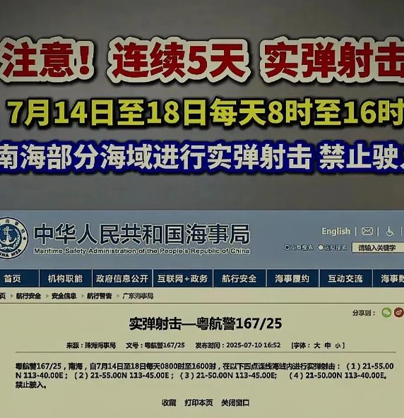 台湾慌了，美国也慌了！汉光军演的硝烟还没散，美国那边就凑起了热闹，300架飞机拉