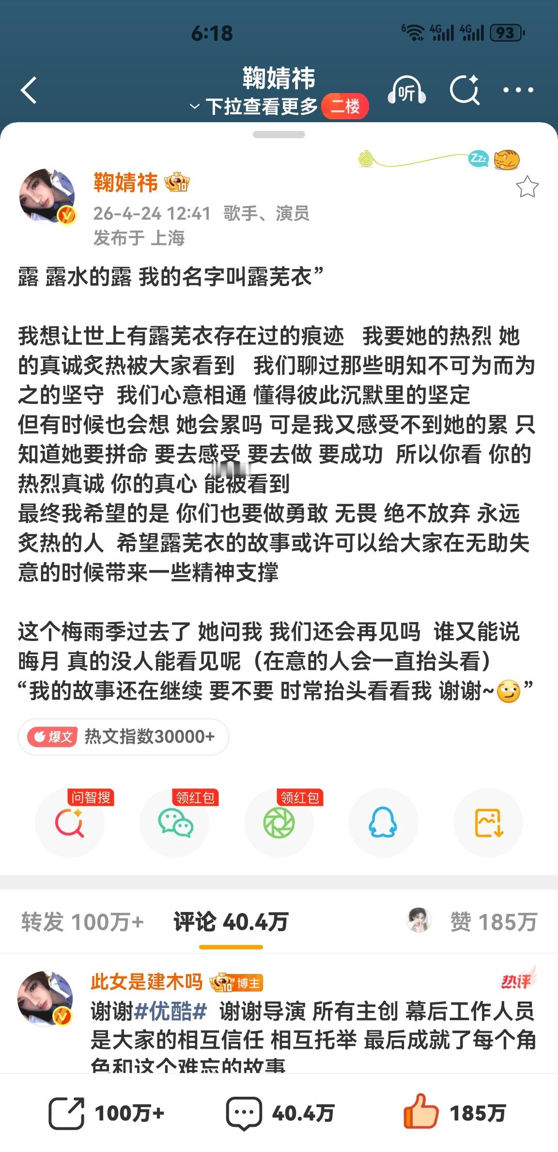 我恨你们！！从上次的空格事件，家橘已经一个一个的打上标点符号了……