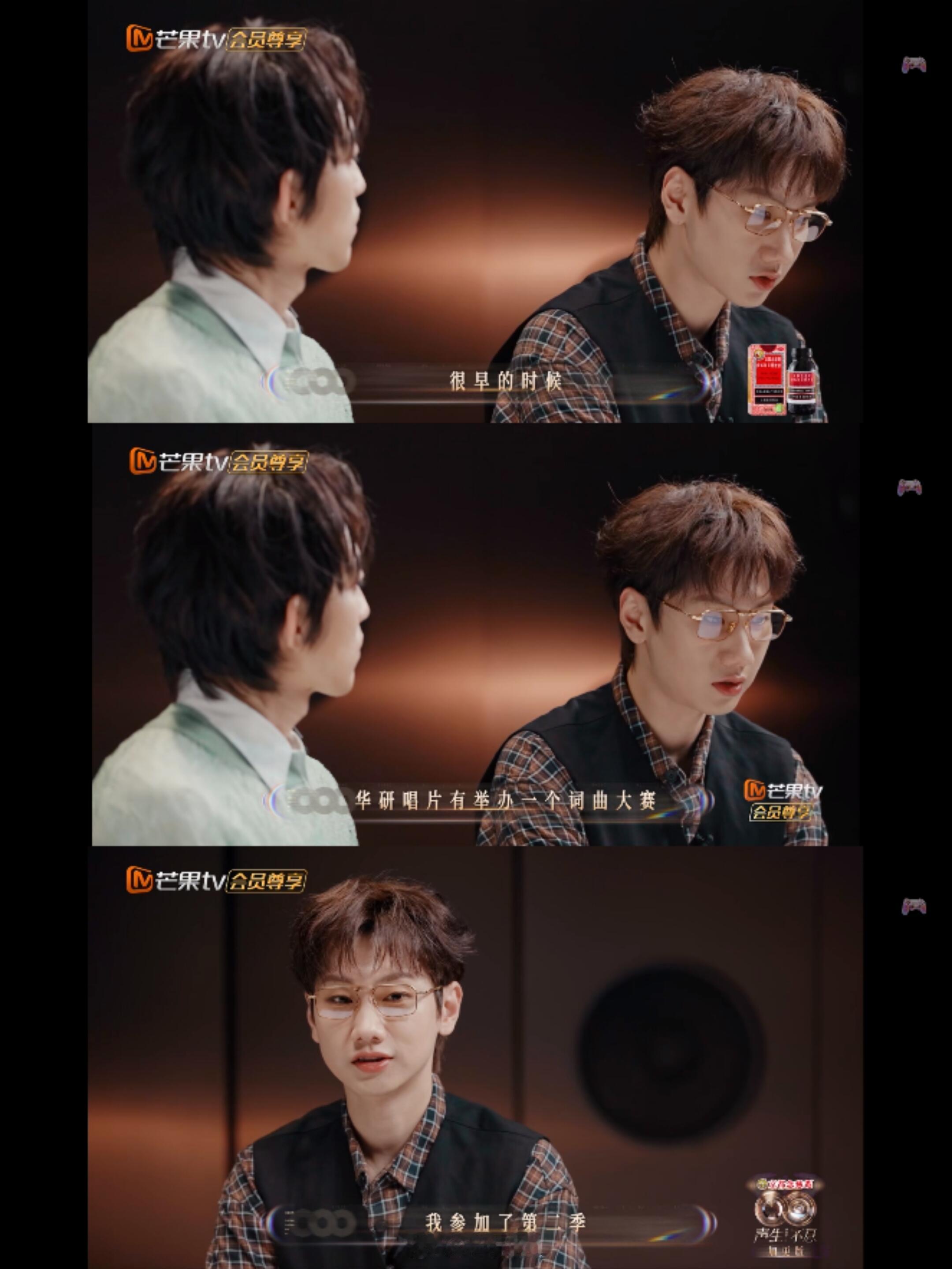 查了下华研唱片词曲比赛第二季是2006年，也就是在汪苏泷的17岁就参加这种大型比