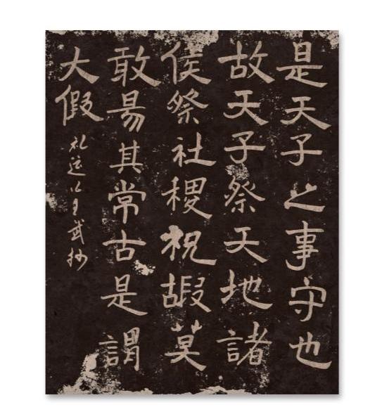 写字墙报