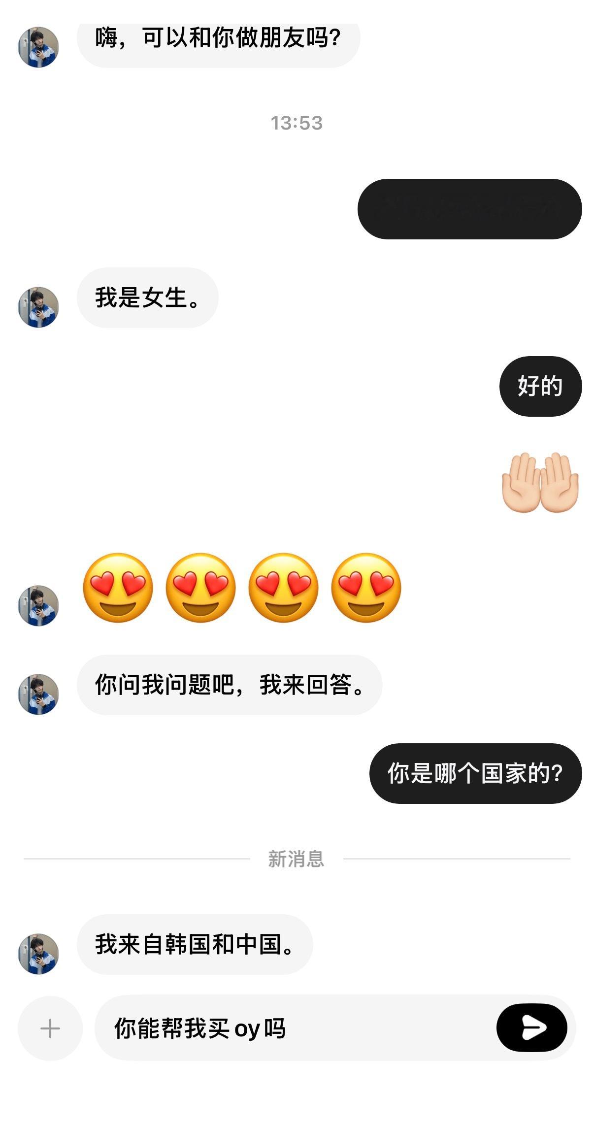 腥情