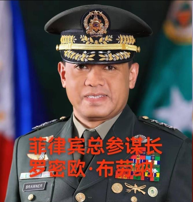 菲律宾总参谋长发话了，他表示，我们不是瞎子，也不是聋子。但军方不会站队，只会遵守