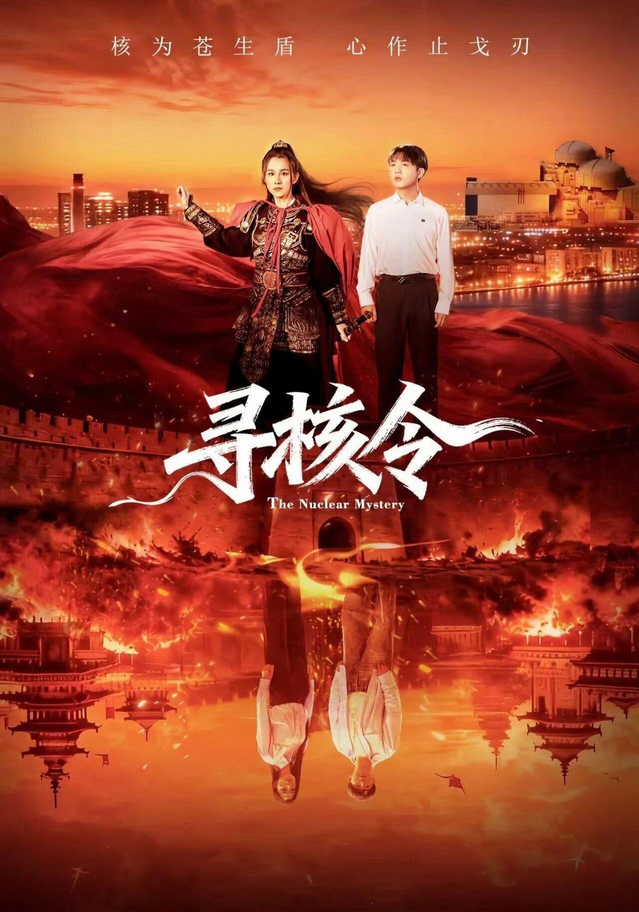 国家队拍的微短剧太硬核了当别人还在卷服化道，国家队直接把片场搬进了“国之重器”。