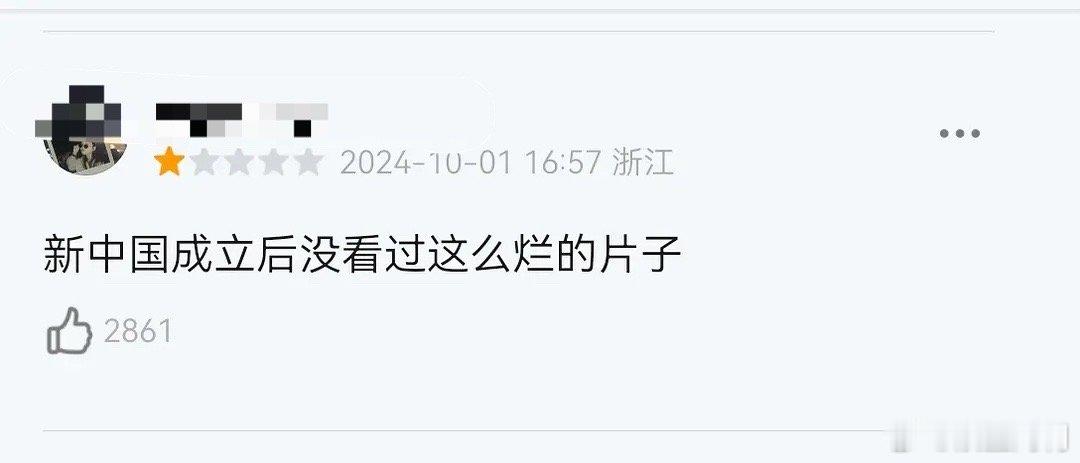 749局的评论区太有梗了[允悲] 口碑真的这么不堪吗 ​​​