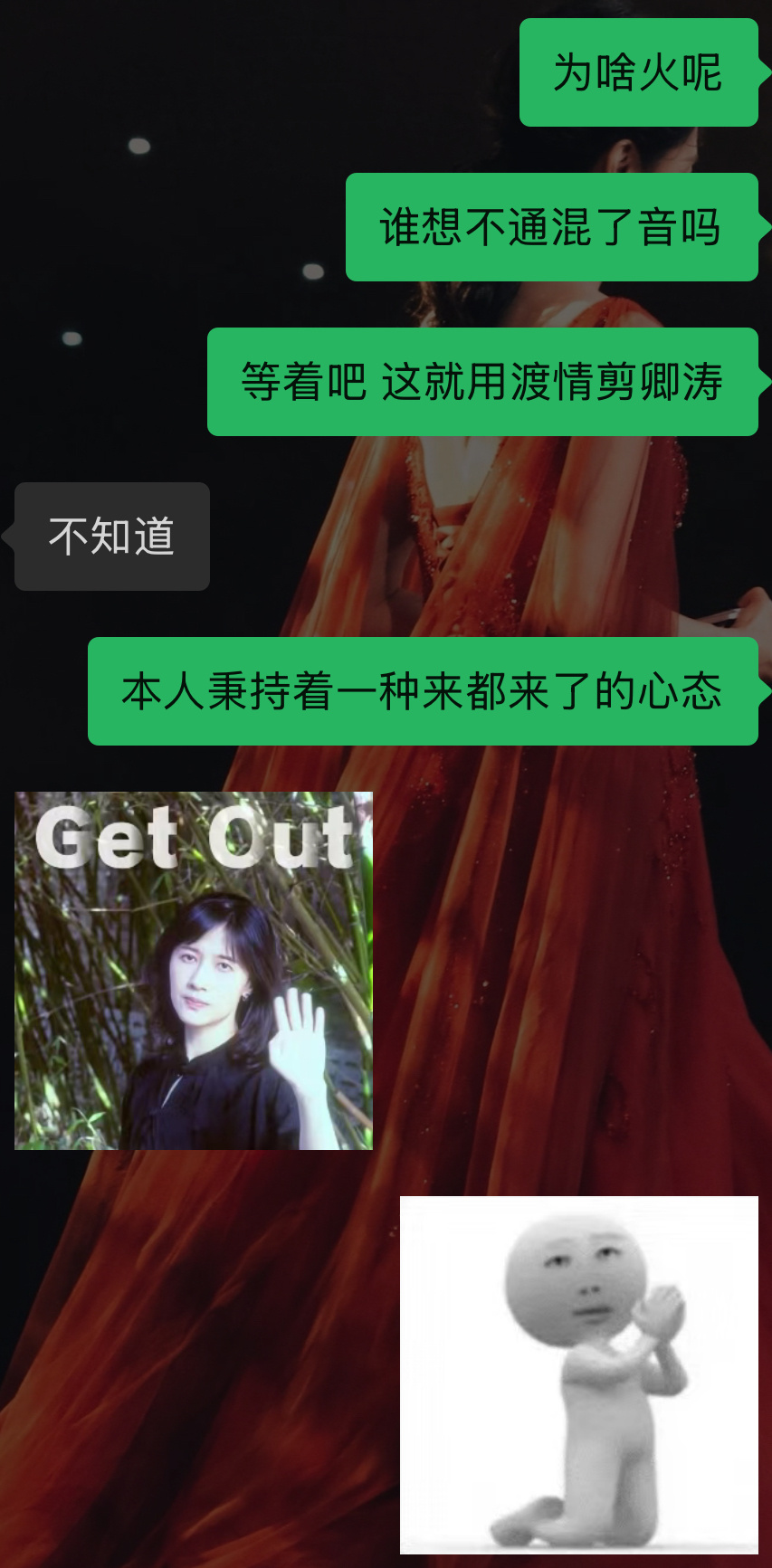 若是千呀年呀有造化 白首同心在眼前我香港家产什么时候原谅我我衩台家产什么时候原谅