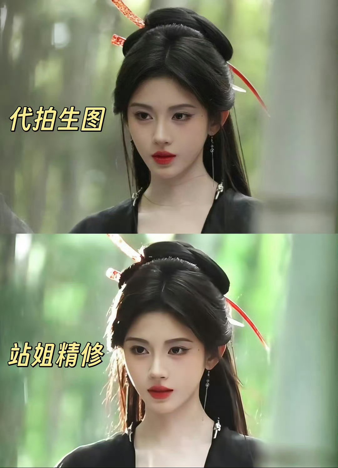 鞠婧祎破茧流光的美 【鞠婧祎】竹林见侠女（图cr.水印） ​​​
