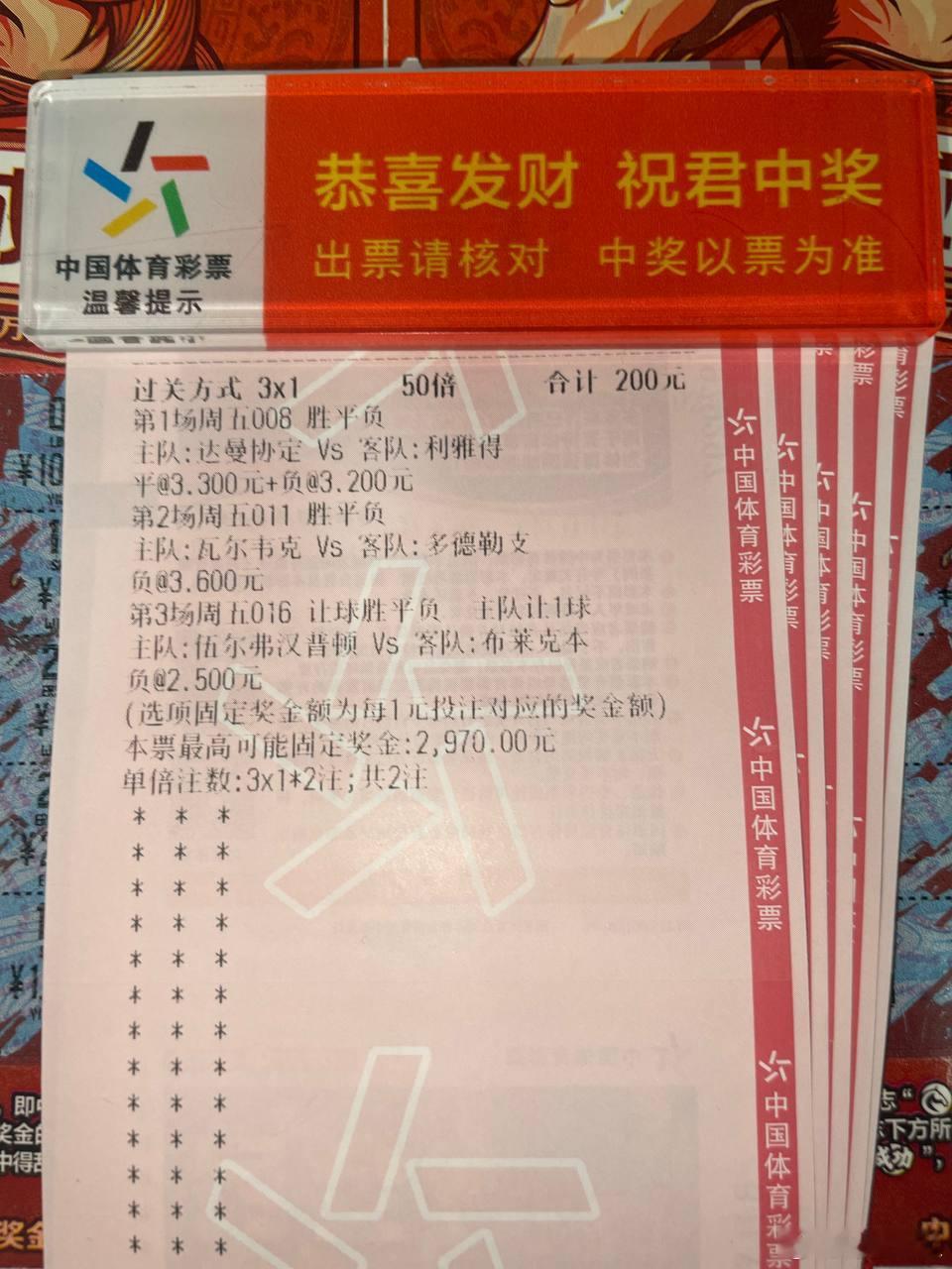 降班马的英冠首秀，莫利纽克斯的夜晚属于谁？周期：008 沙特联球队：达曼协定vs