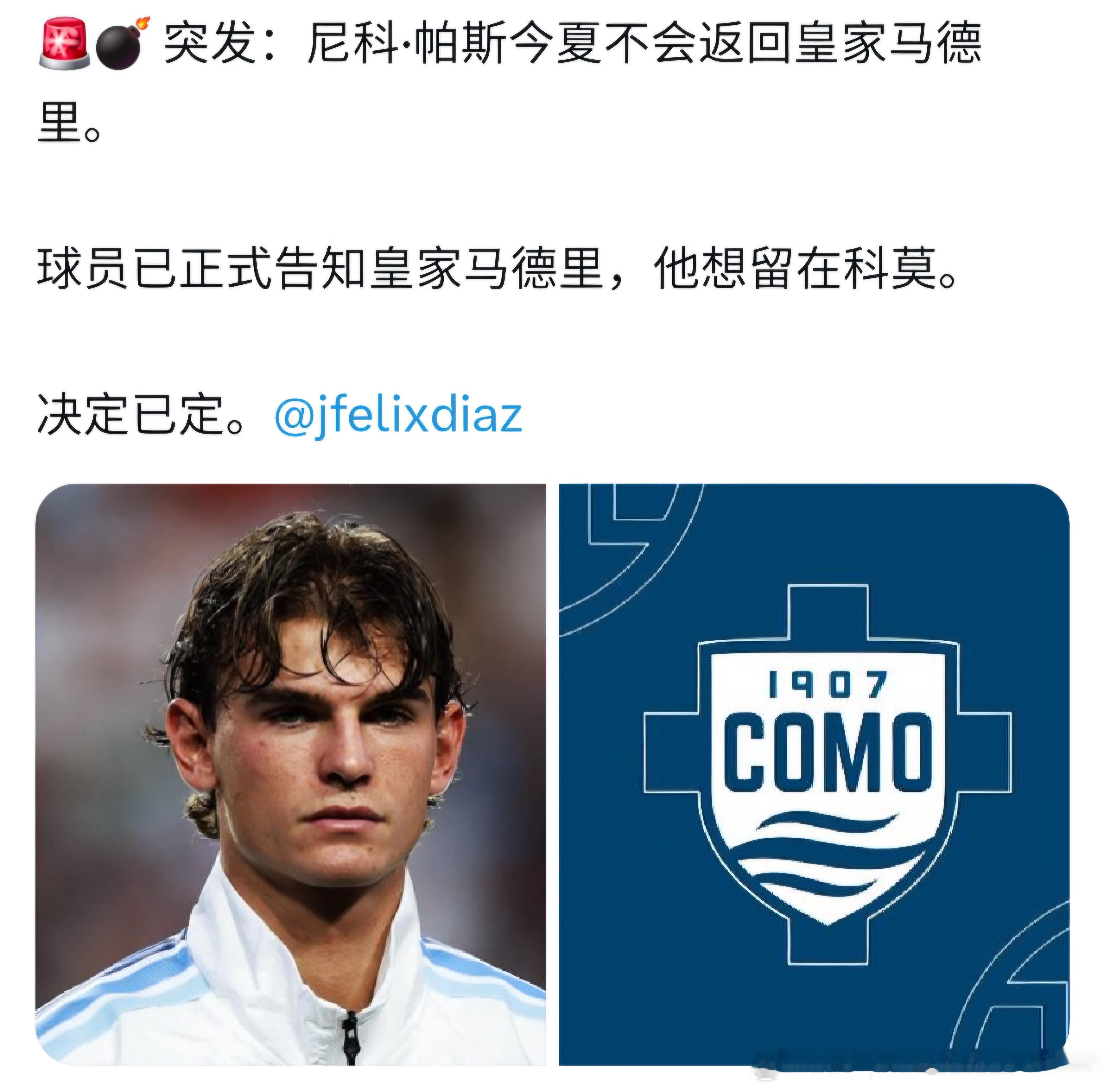 不知道是不是进展快，瞬间有了想去的俱乐部，图六 