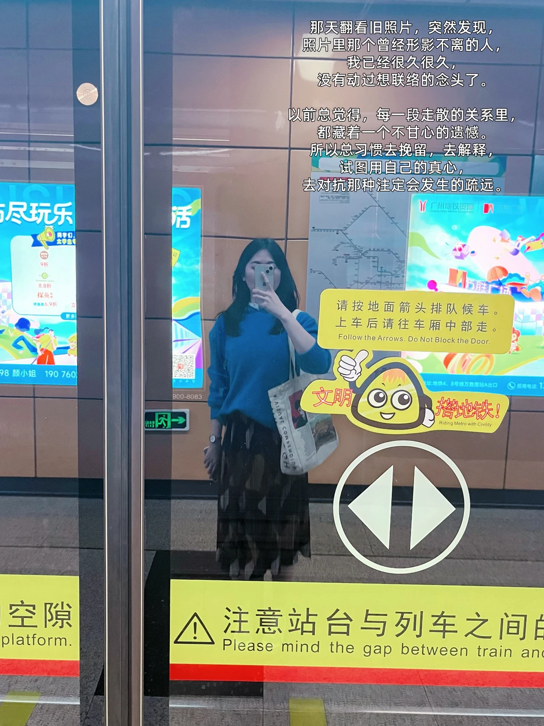 我已经不再试图抓住某段关系了
