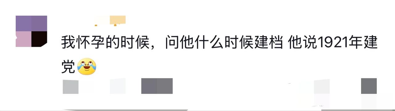 老公跟自己不在一个频道是一种什么体验？