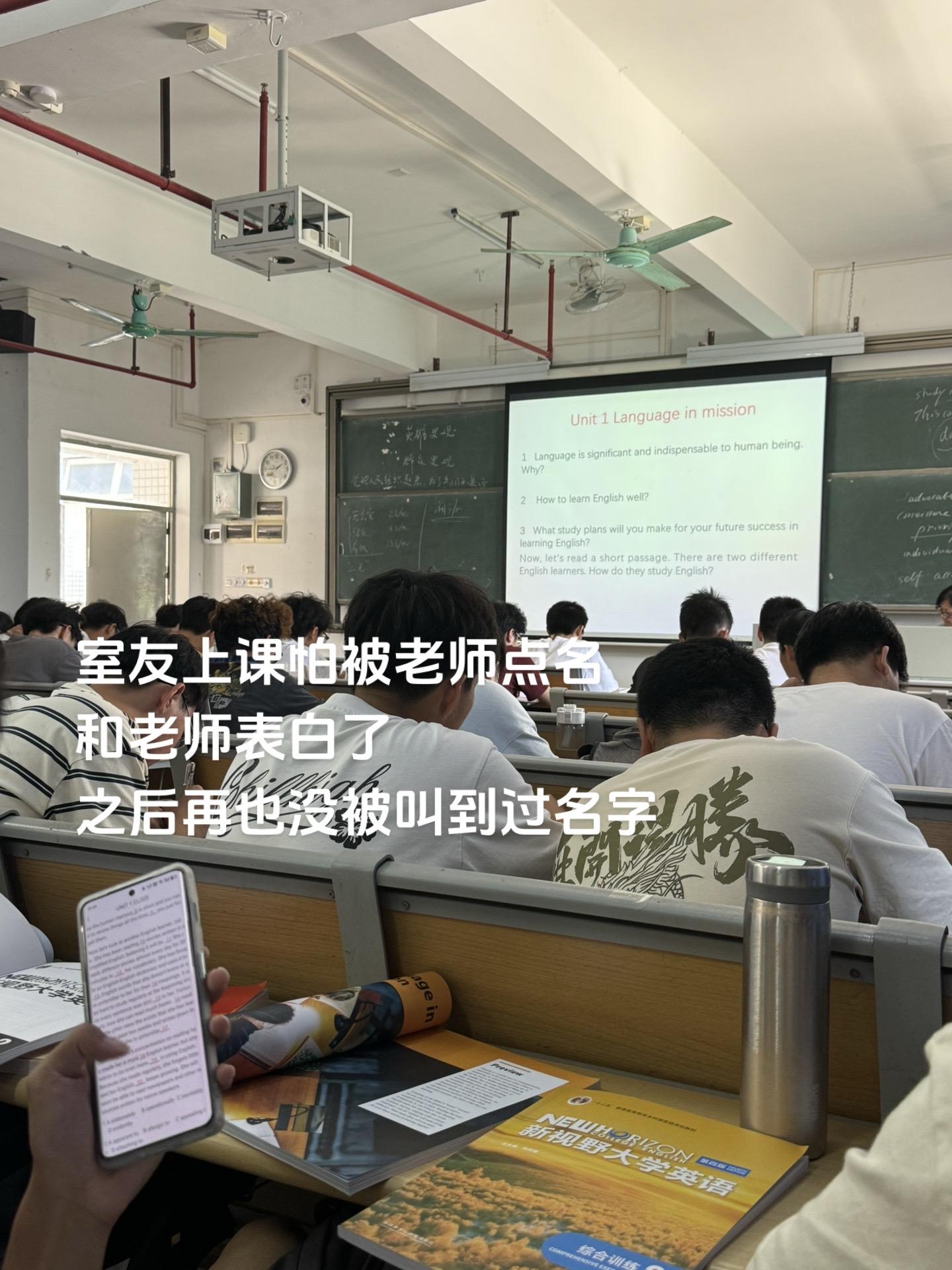 之后再也没被叫到过名字