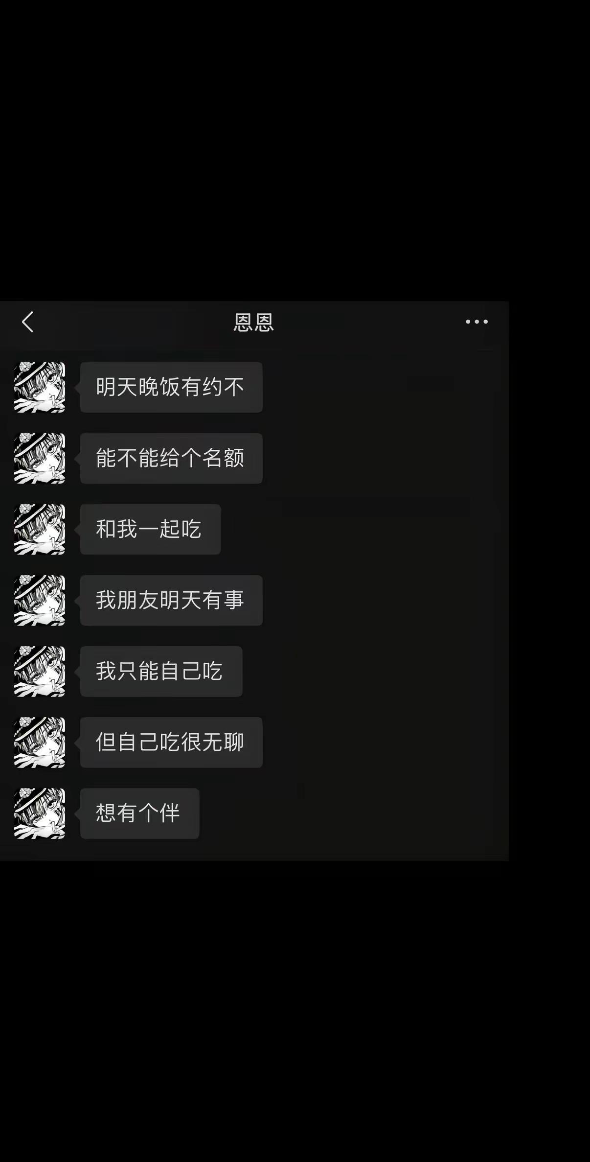 一发完。本来想写酸涩的，写着写着就偏了咋回事暗恋 校园 捡手机文学 甜 lm （