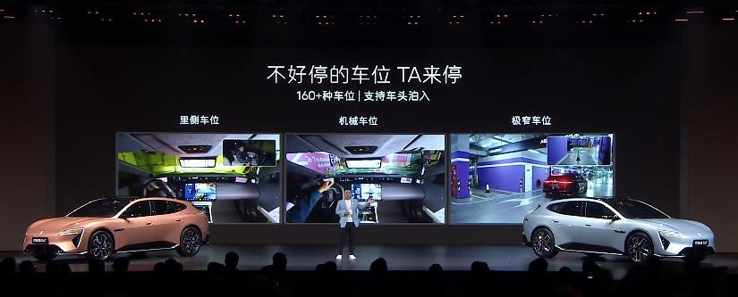 买车就买乾崑智驾 这次阿维塔06T真有点卷！乾崑智驾加持后，全场景都能开，城市、