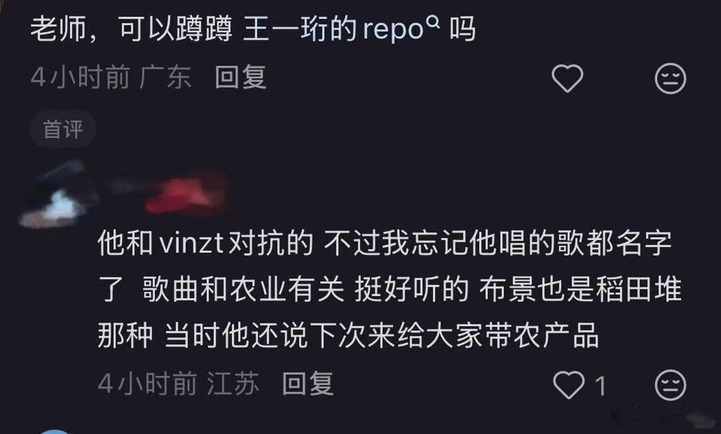 王一珩说唱巅峰对决攀登rapper说唱巅峰对决2026 官宣已经正式放出，想必定