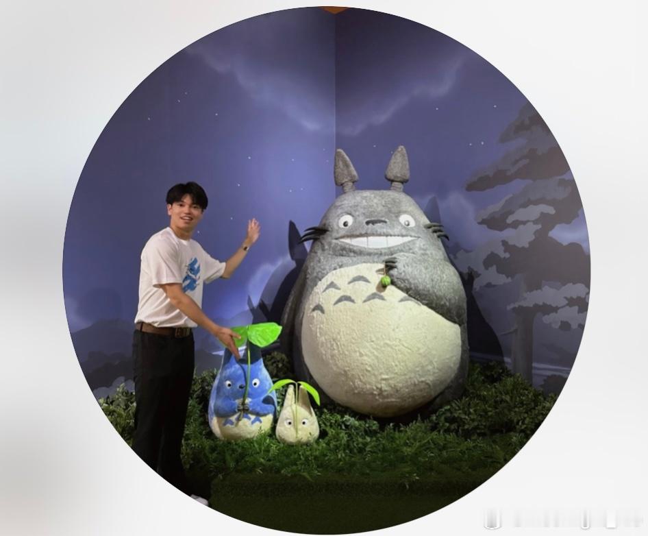 都没注意到什么时候田中老师换了可爱的龙猫头像😂 ​​​