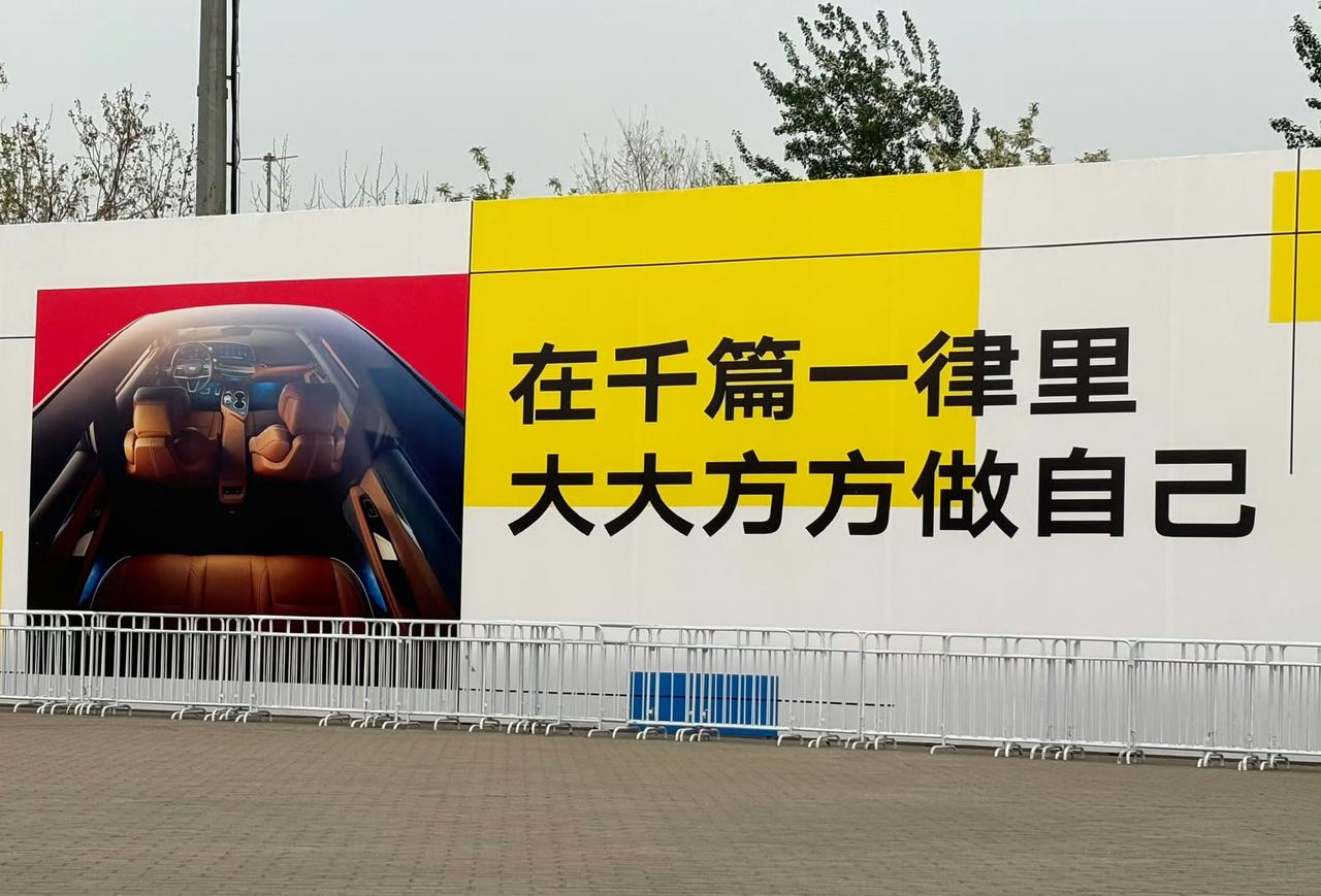 北京车展不追逐流量的品牌，人间清醒凯迪拉克！【来自懂车帝车友圈】