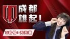 开播俩小时聊聊天 ​​​