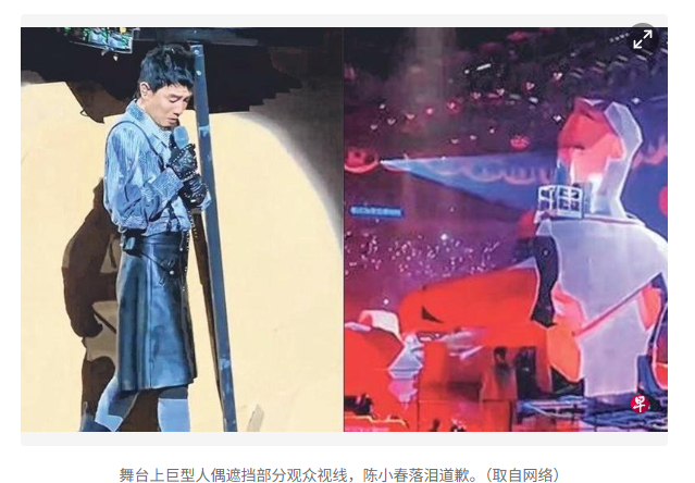 【陈小春在处理演唱会退票了】应采儿教科书级公关最近，58岁港星陈小春在北京举行“