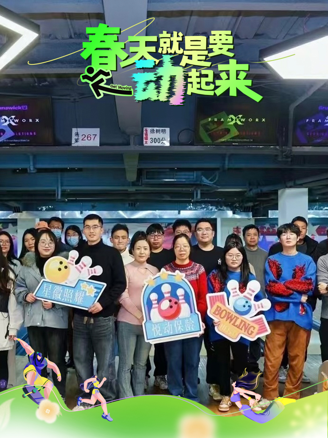 春分｜与纯电EQE一起春天就要动起来