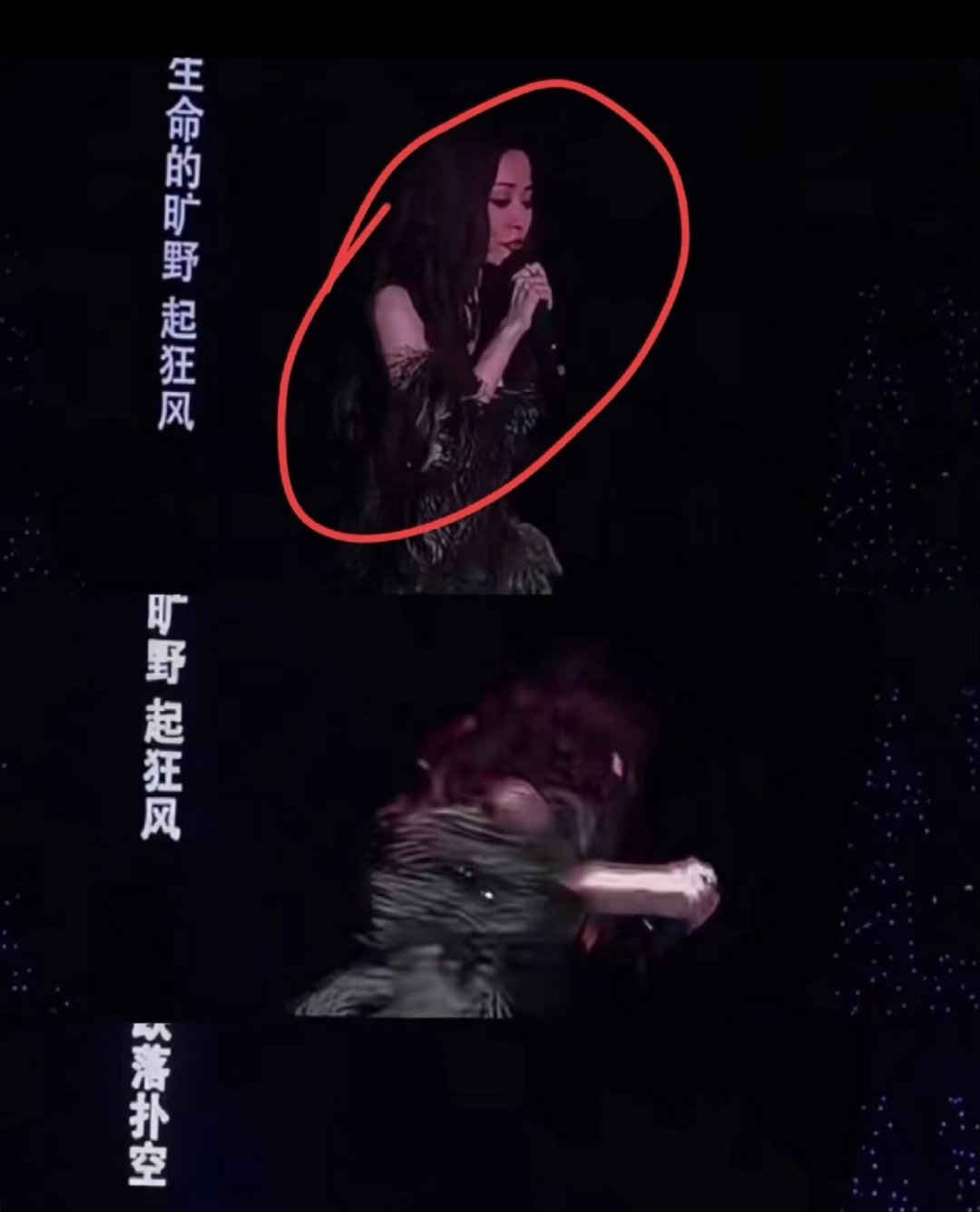 张靓颖摔下舞台张靓颖西安演唱会摔下舞台了，两米高台，感觉她疼哭了，但还是没有停下