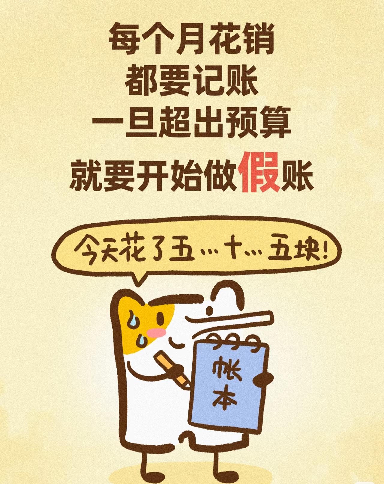 以前存款20万，
我敢买15万的油车
现在，存款100万
我只敢把老车卖了，再买