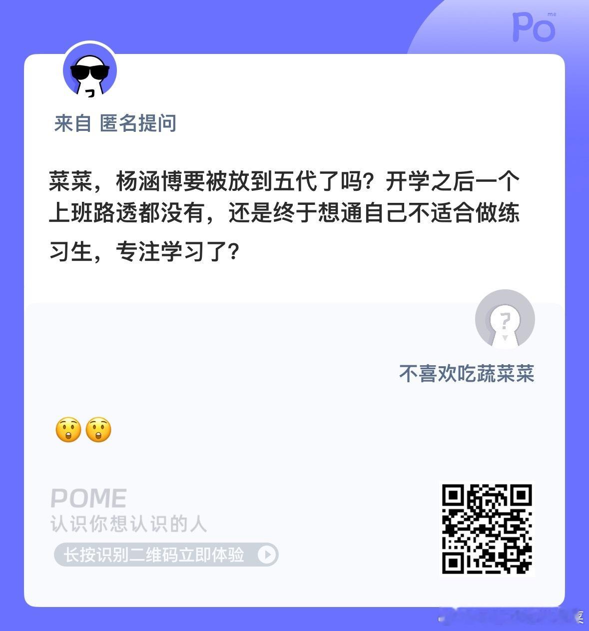去五代你说完不想笑吗？！[流鼻血] ​​​