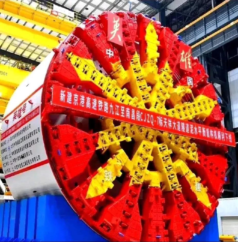 成功逆袭的中国盾构机从无到有，缘何成为世界的大哥大？
20世纪90年代，中国在重