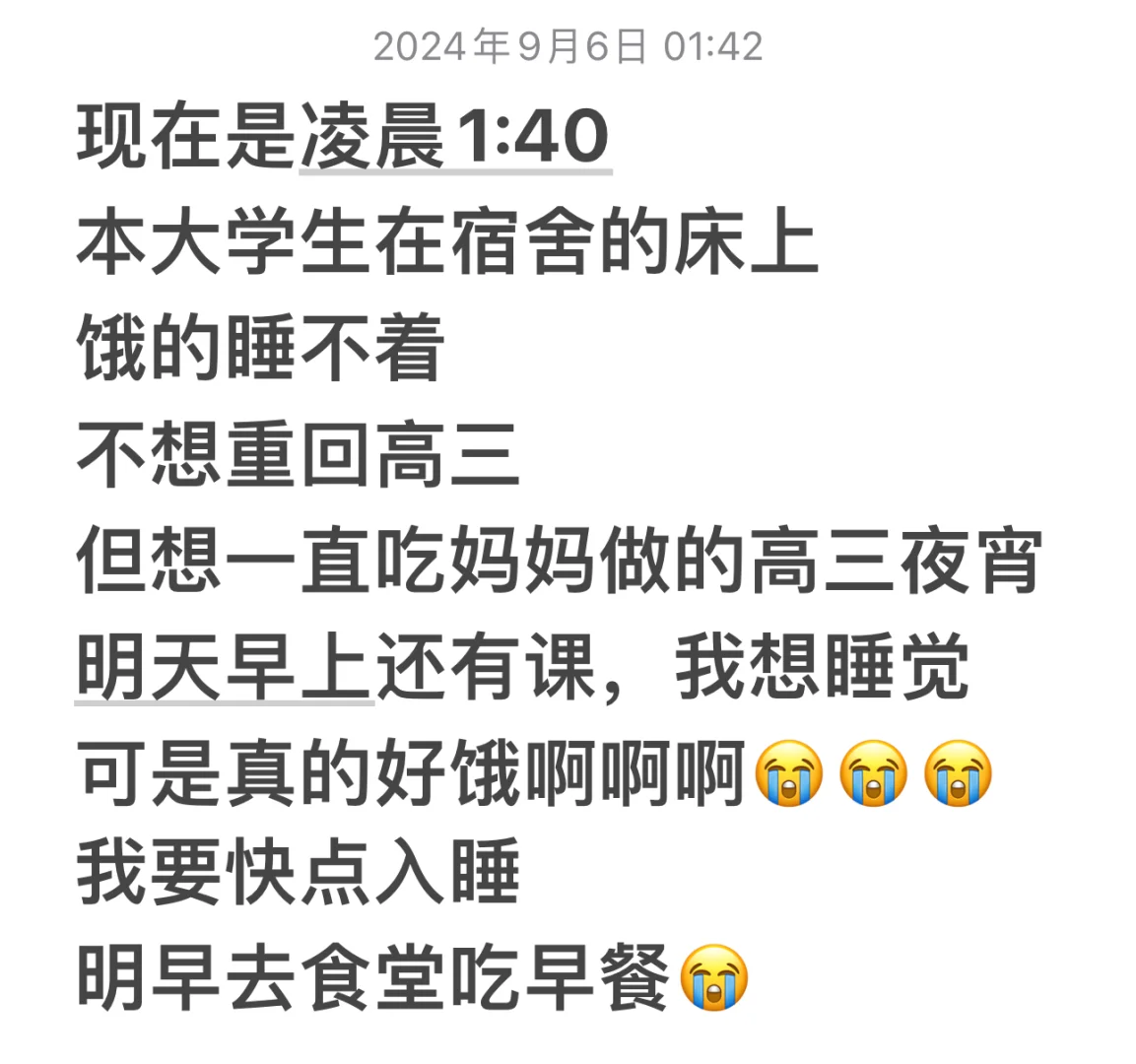 不是高三女儿 是饿死鬼
