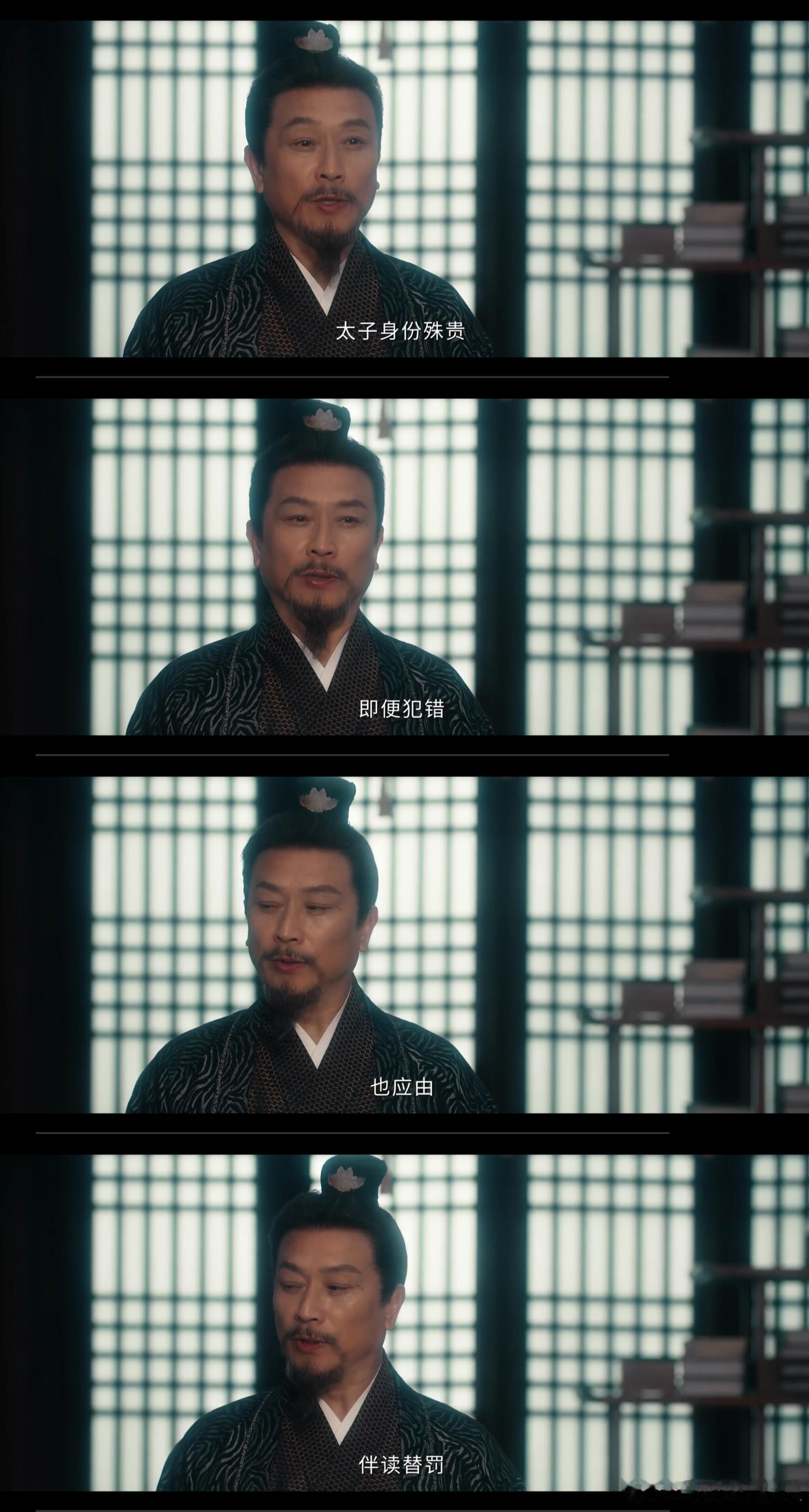 成何体统与妻书 夏侯澹这封与妻书，写尽了他的孤独与深情。在漫长的岁月里，他孤独地