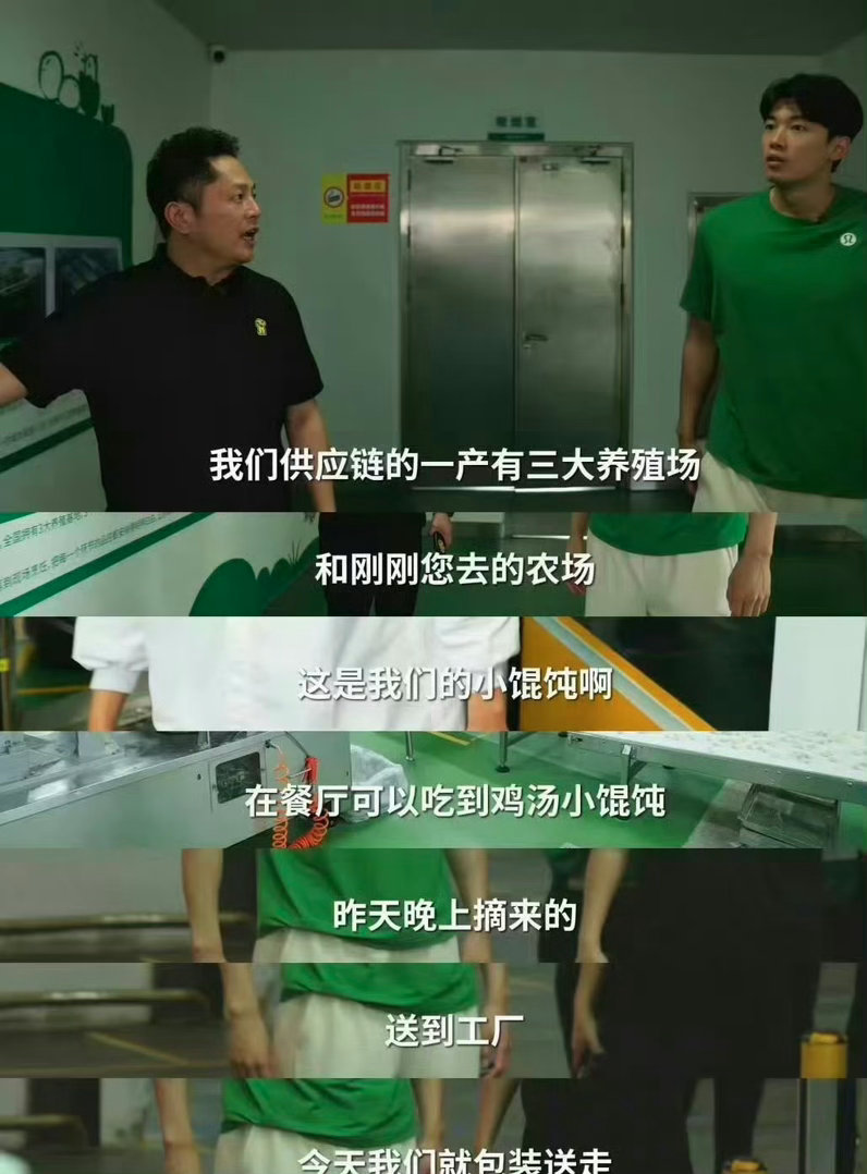 汪顺出场老乡鸡束从轩化身小迷弟汪顺一现身老乡鸡溯源活动，创始人束从轩直接切换小迷