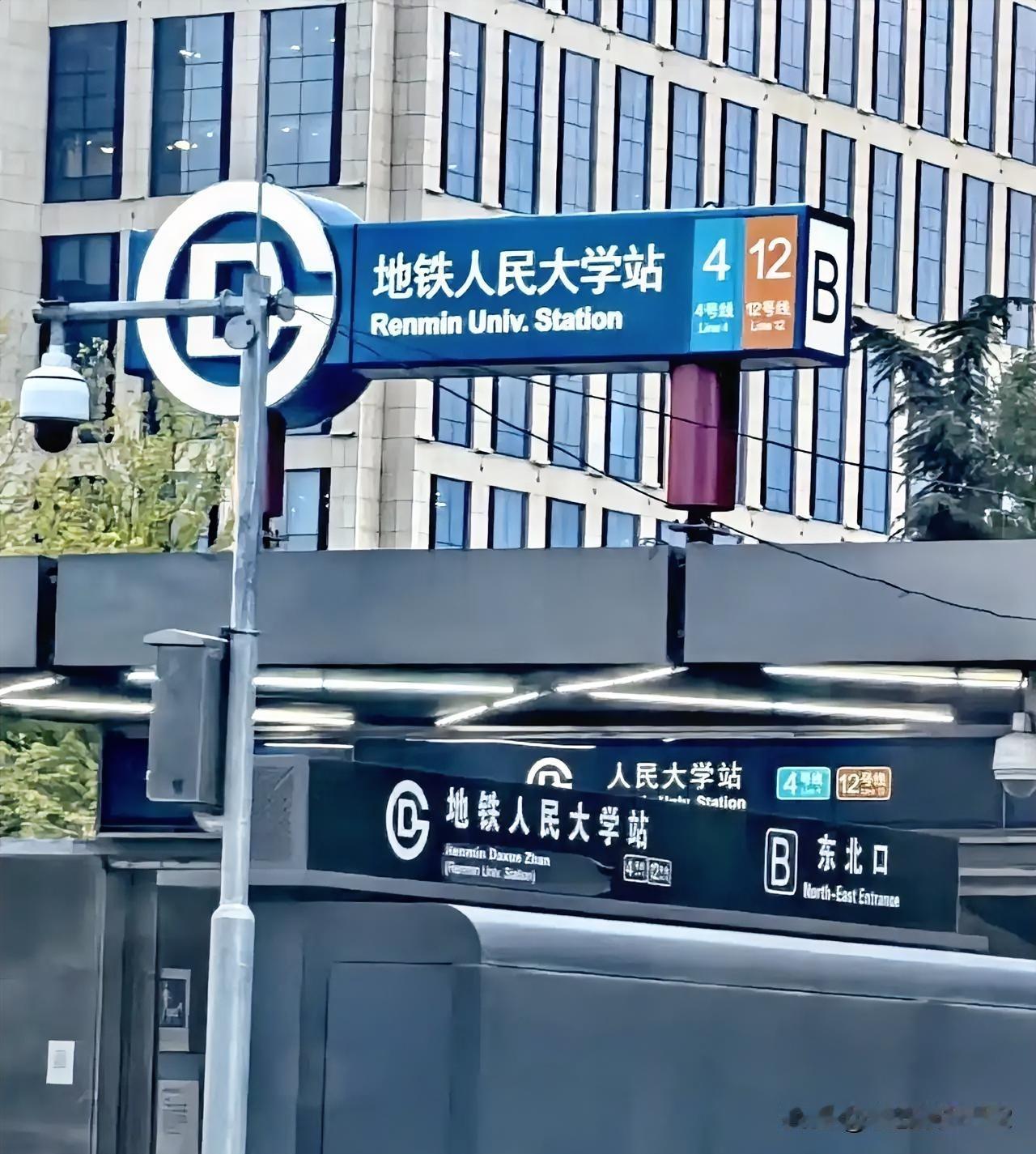 在北京如何快速找到对的地铁口?
     北京快速找对地铁口完整攻略。
一、先吃