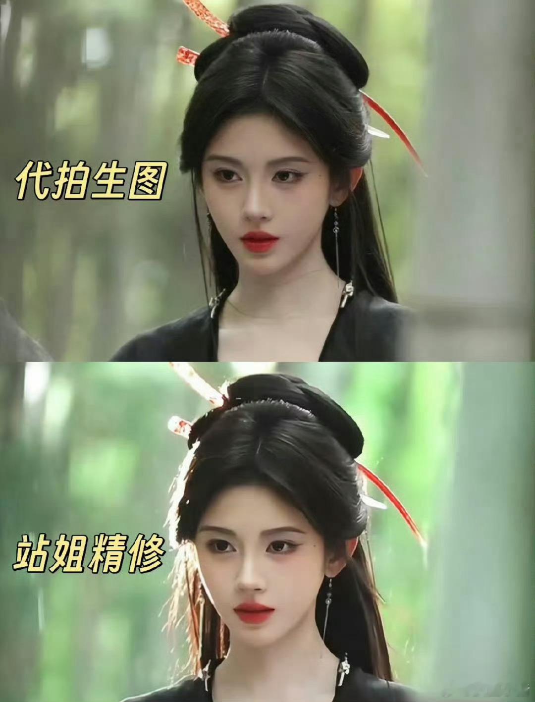 鞠婧祎生图精修对比完全没区别！美得太权威了小鞠😎 ​​​