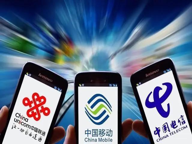 三大运营商高管调整还有令人意想不到的调动！这回真是开了眼！知情人士向运营商财经网